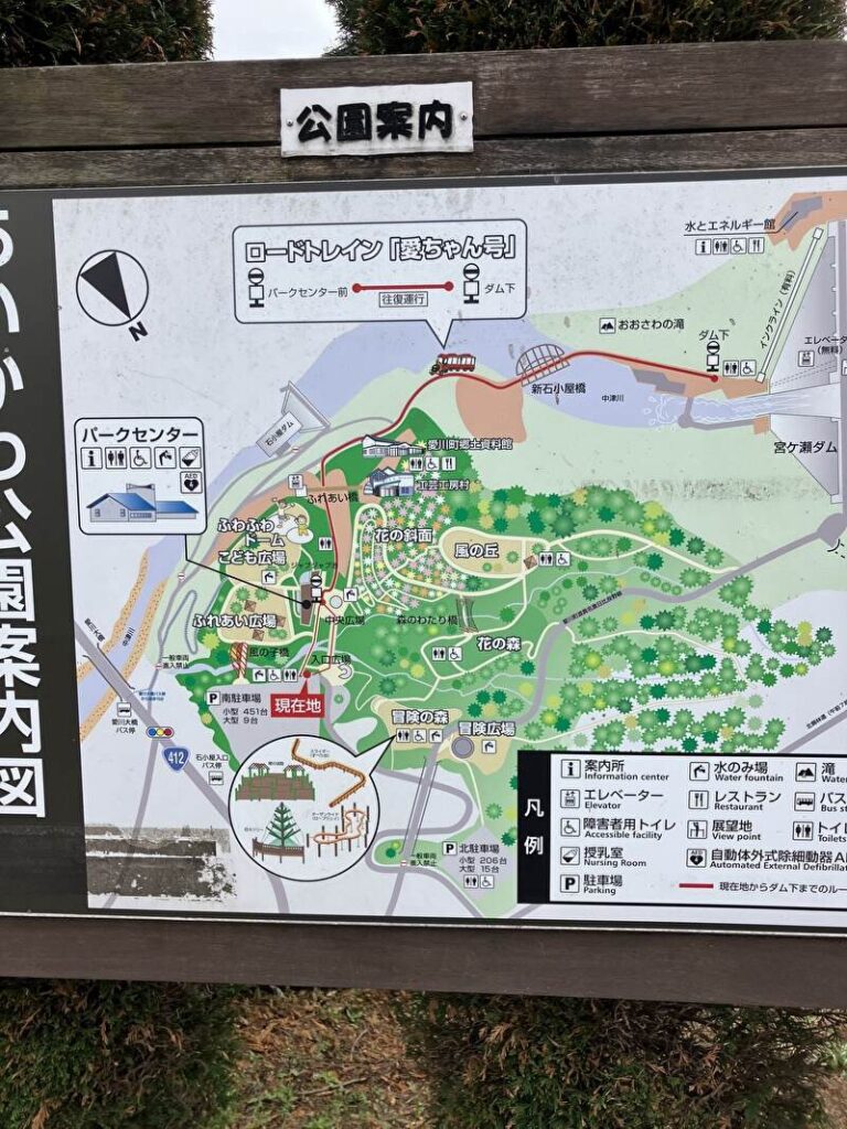 あいかわ公園ーマップ