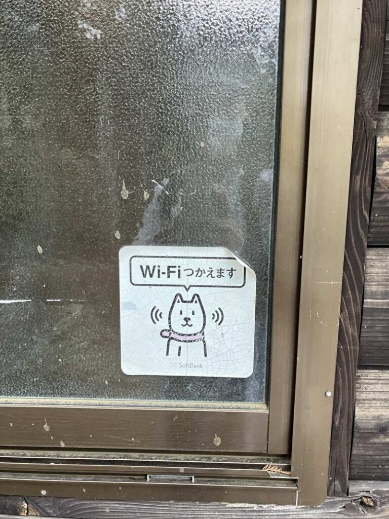 free wi-fiステッカー