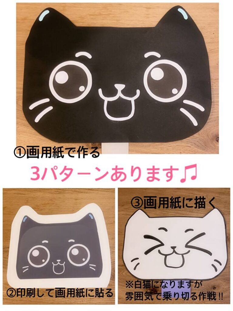 べラボットの顔を画用紙、印刷、手描きの3パターンで作った画像