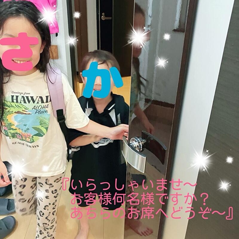 部屋のドアから入室しようとしている女の子と男の子