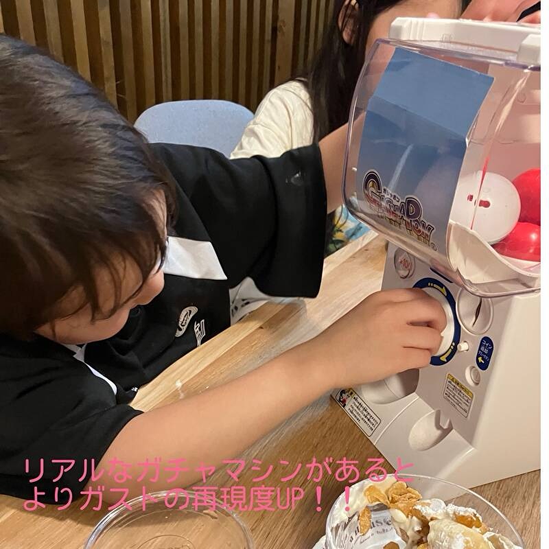 ガチャマシンで遊ぶ男の子