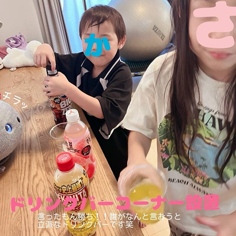 3本のジュースからそれぞれ好きなジュースを注ぐ姉弟