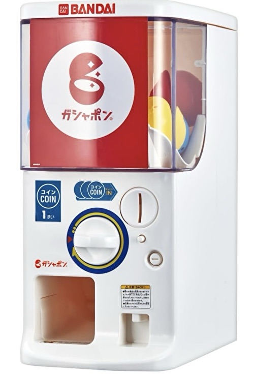 ガチャマシン