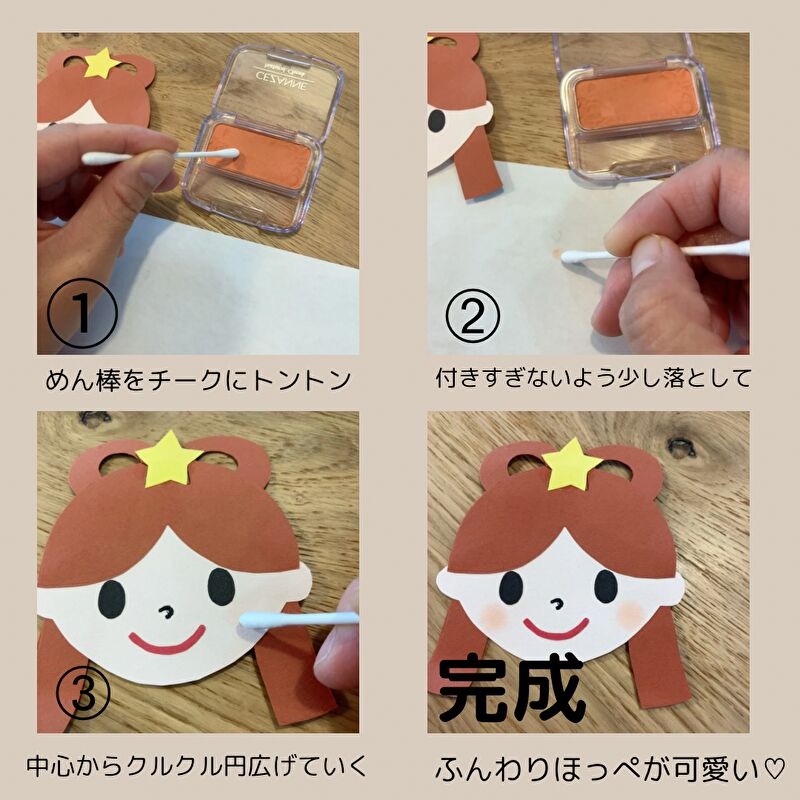 画用紙で作った織姫の頬にリークを塗っている