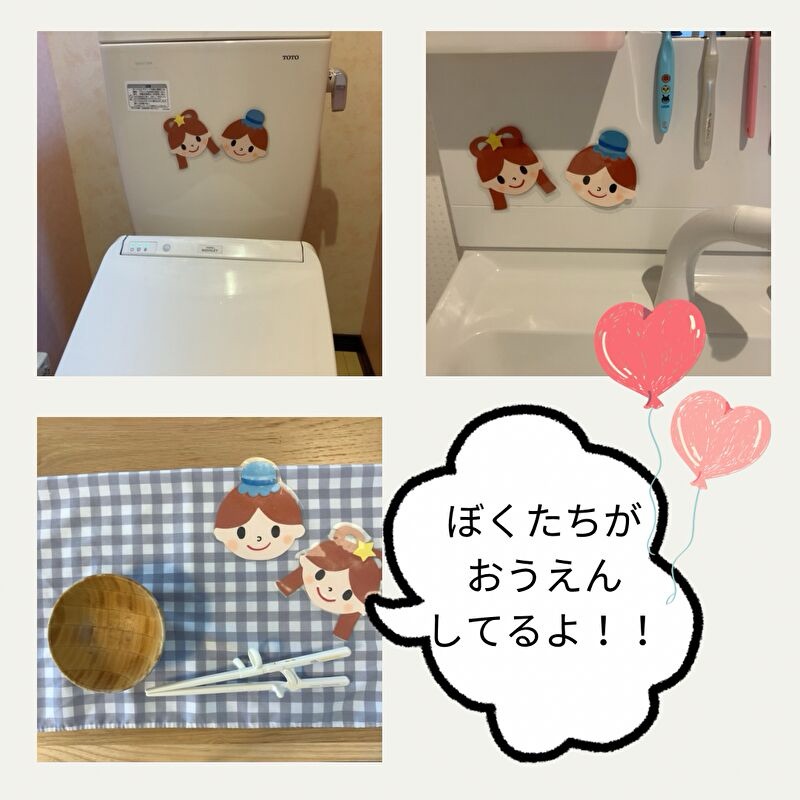 ラミネート加工した壁面をトイレ、洗面所、食卓に飾っている