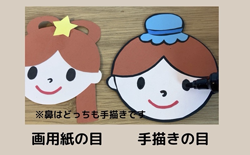 画用紙で作った織姫と彦星の目をマジックで描く