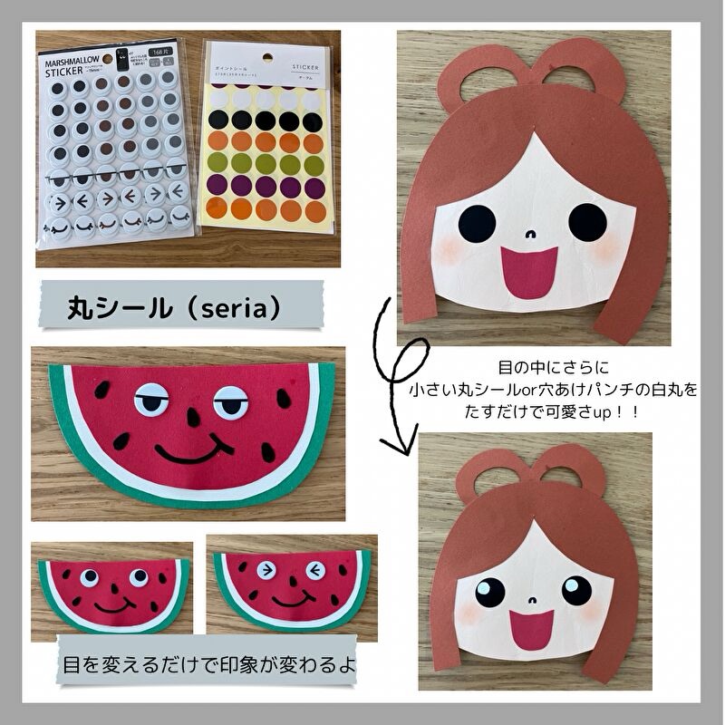 女の子とスイカのポップの顔を丸シールで代用した画像