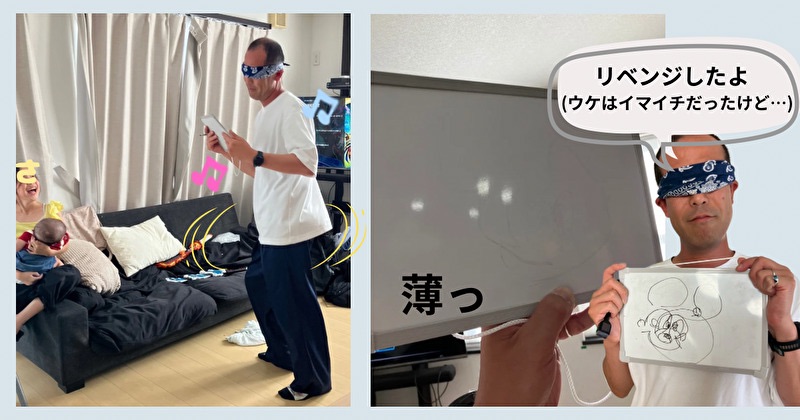 目隠ししながらお絵かきするもインク不足で何も描けていないホワイトボード