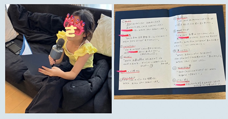 誕生日の司会を担当する女の子と台本