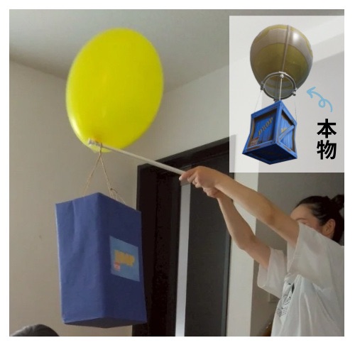フォートナイトの救援物資をイメージしたピニャータ