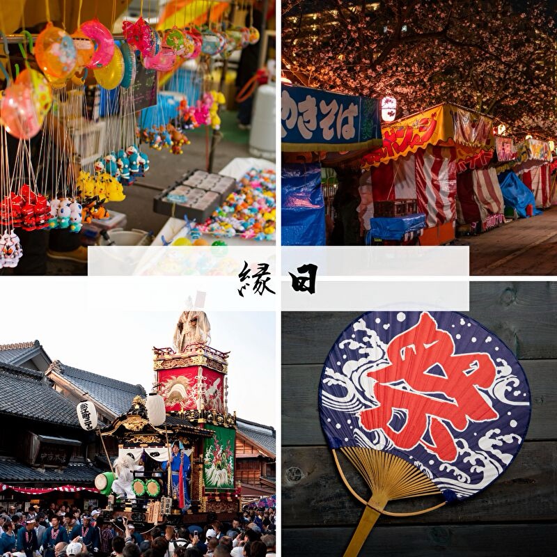 祭りと書かれたうちわや屋台が並んだ祭りの様子