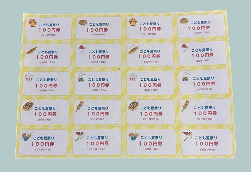 祭り用の100円チケットが20枚並んだ画像