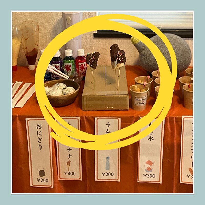 段ボール箱に刺して飾られたアイスチョコバナナ
