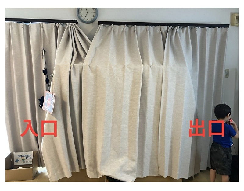 お家お化け屋敷