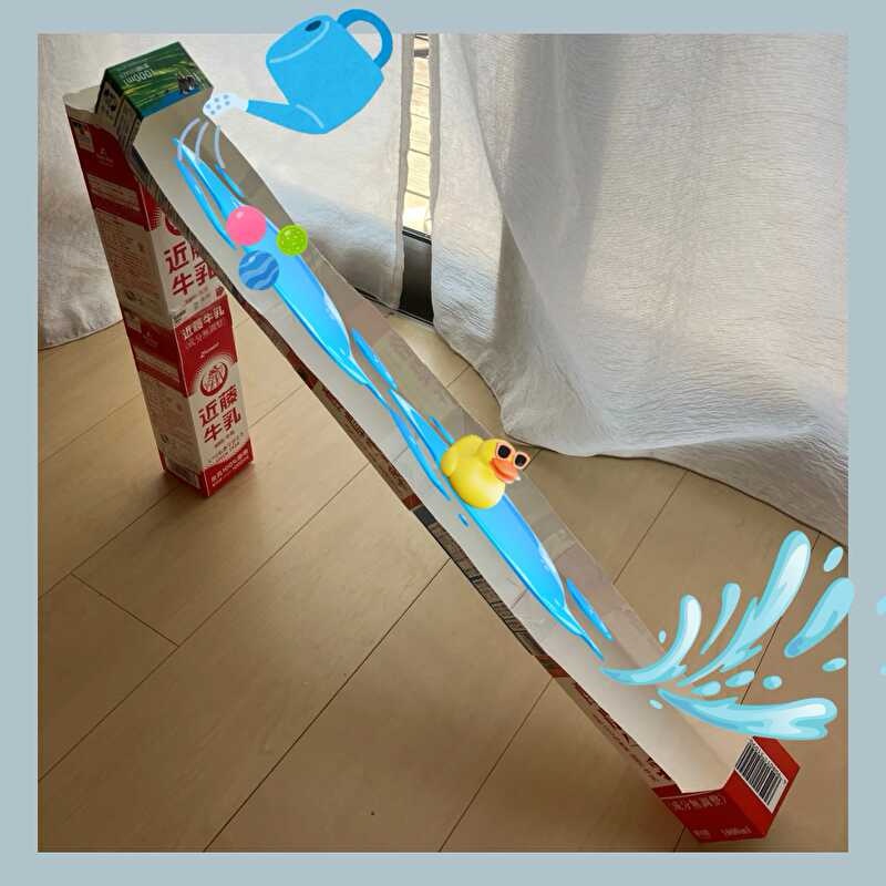 牛乳パックで作ったウォータースライダー