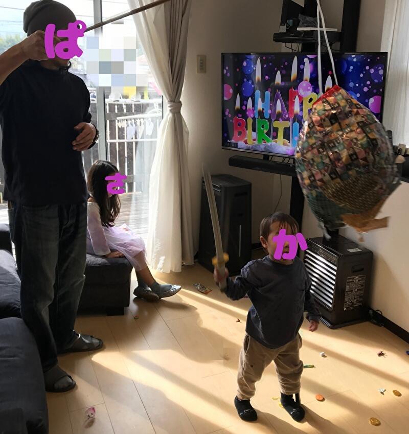 ピニャータを楽しむ家族