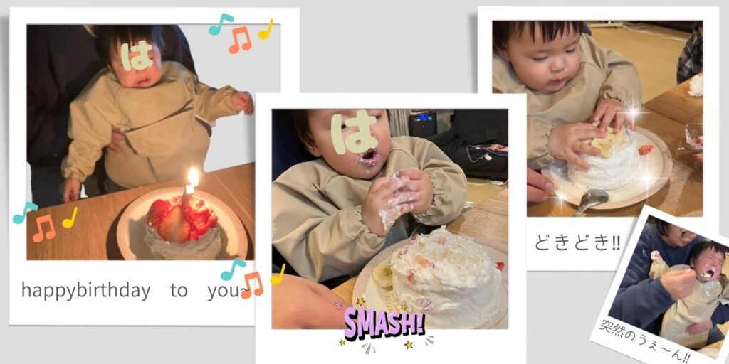 1歳の誕生日にスマッシュケーキを食べようとしている画像